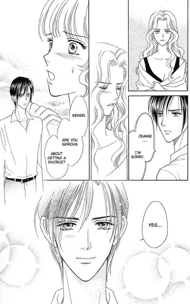 Aisuru Hito Chapter 14 page 32 - Chapter 14 : Going Out of Business Announcement