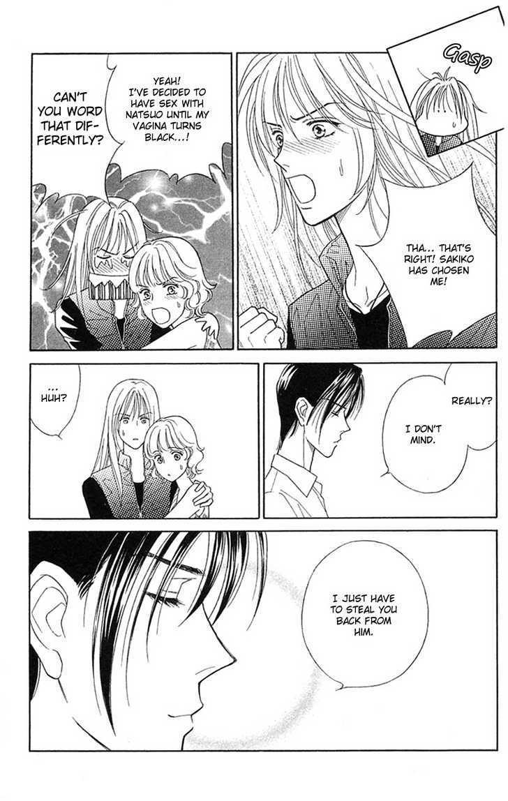 Aisuru Hito Chapter 14 page 34 - Chapter 14 : Going Out of Business Announcement