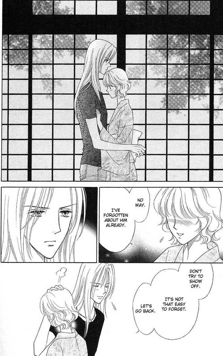 Aisuru Hito Chapter 14 page 5 - Chapter 14 : Going Out of Business Announcement