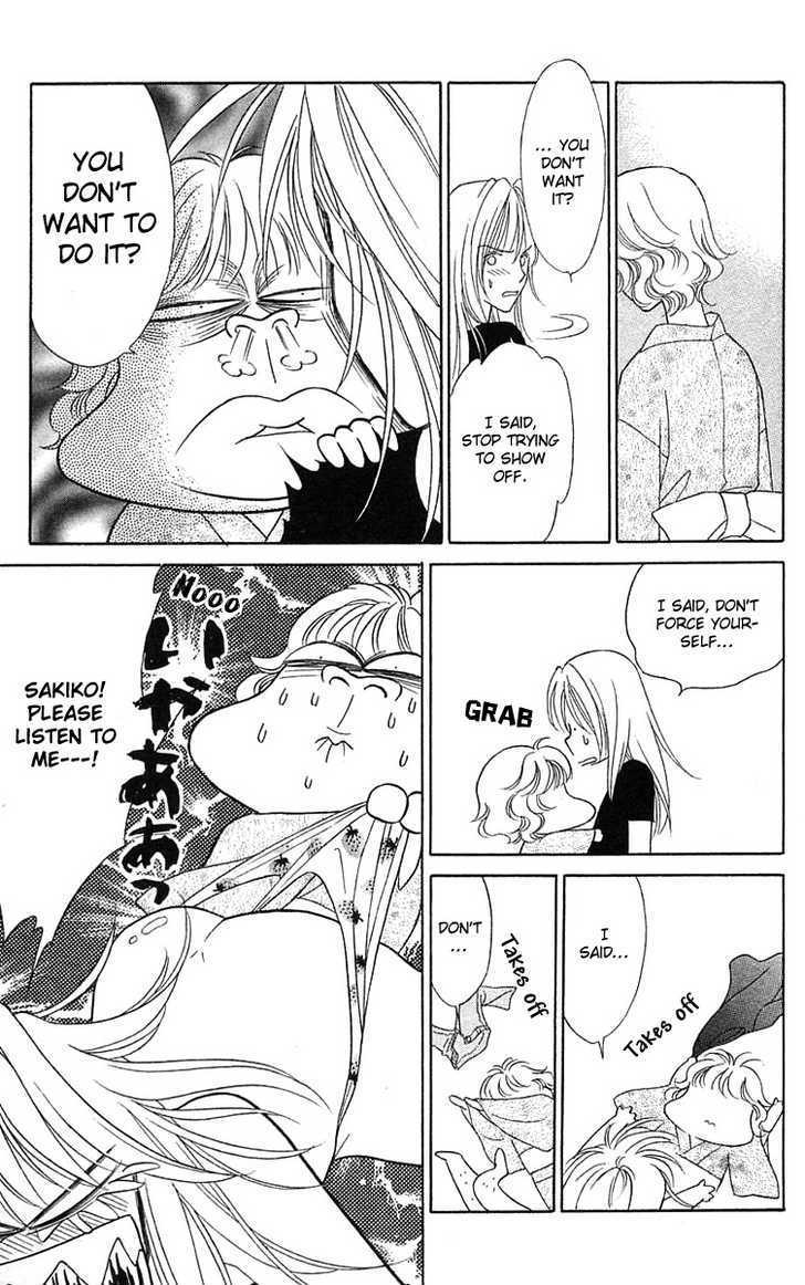 Aisuru Hito Chapter 14 page 6 - Chapter 14 : Going Out of Business Announcement