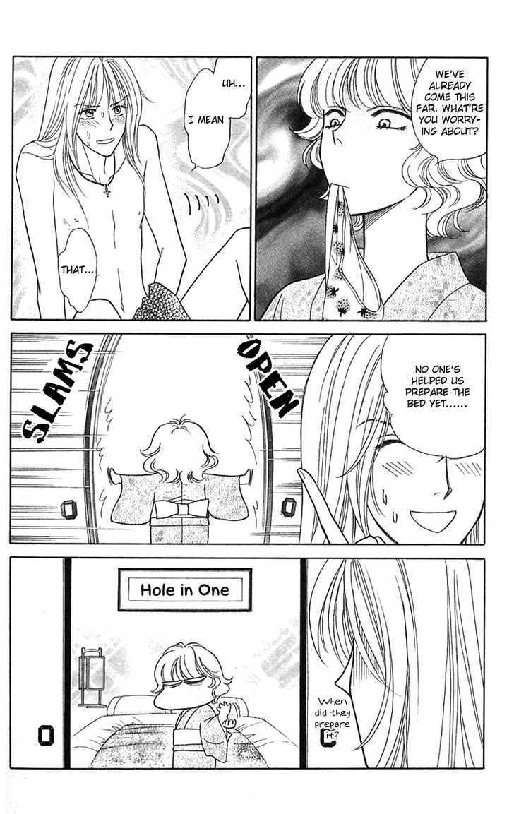 Aisuru Hito Chapter 14 page 7 - Chapter 14 : Going Out of Business Announcement