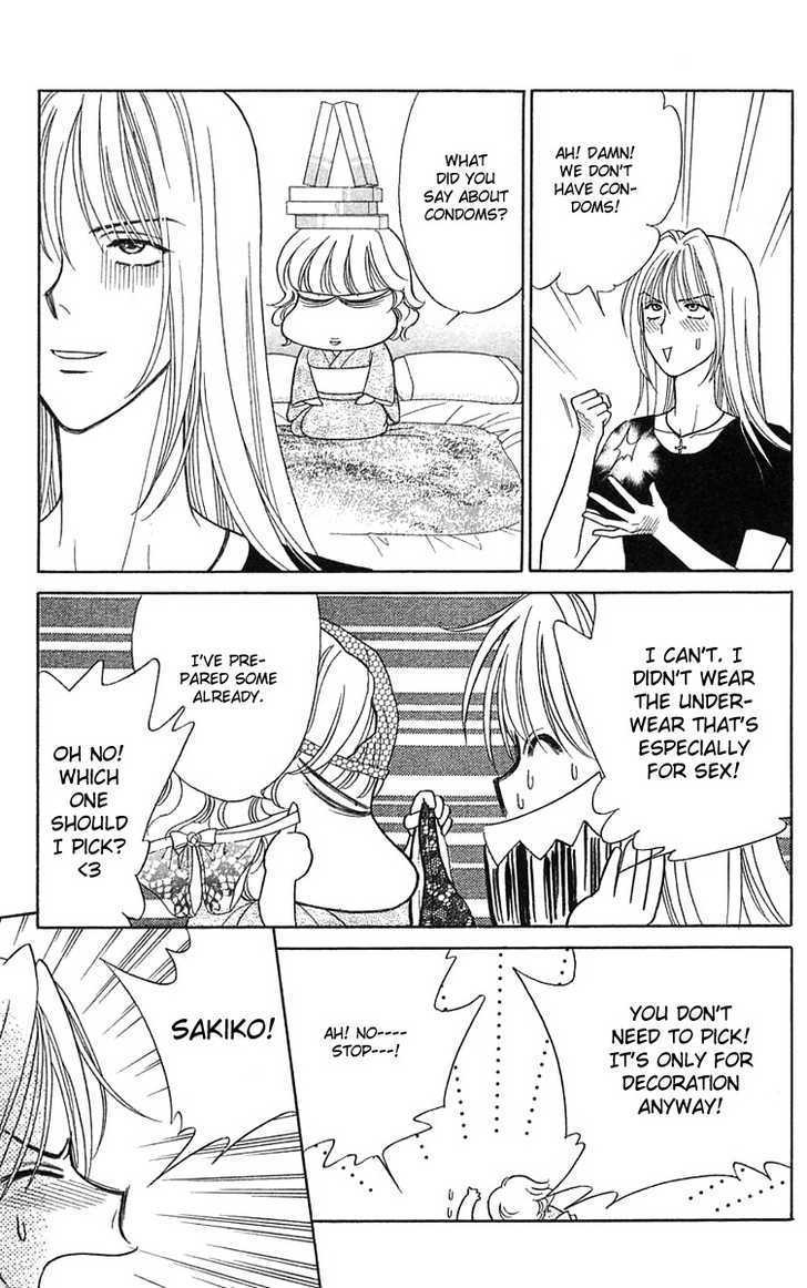 Aisuru Hito Chapter 14 page 8 - Chapter 14 : Going Out of Business Announcement