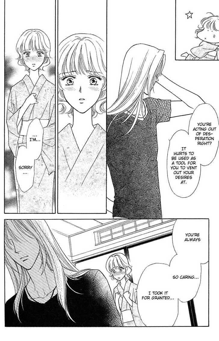 Aisuru Hito Chapter 14 page 9 - Chapter 14 : Going Out of Business Announcement