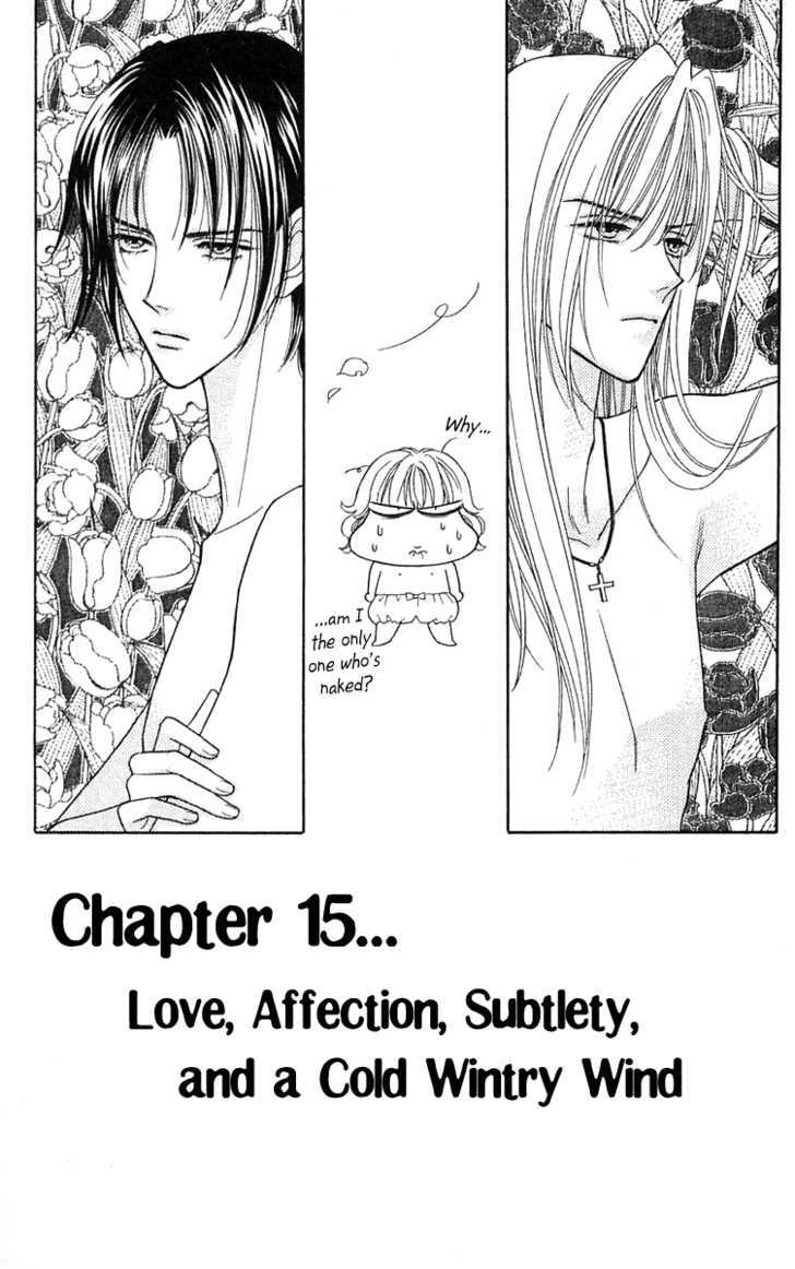 Aisuru Hito Chapter 15 page 1 - Chapter 15 : Love, Affection, Subtlety, and a Cold Winter Night