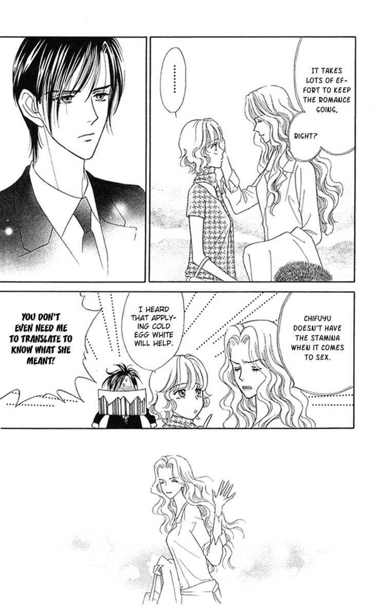 Aisuru Hito Chapter 15 page 10 - Chapter 15 : Love, Affection, Subtlety, and a Cold Winter Night