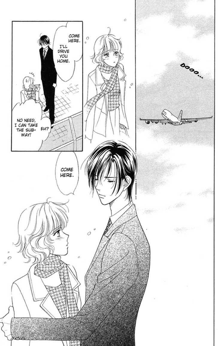 Aisuru Hito Chapter 15 page 11 - Chapter 15 : Love, Affection, Subtlety, and a Cold Winter Night