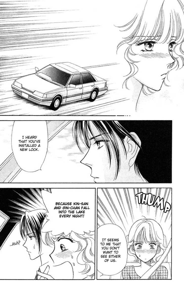 Aisuru Hito Chapter 15 page 12 - Chapter 15 : Love, Affection, Subtlety, and a Cold Winter Night