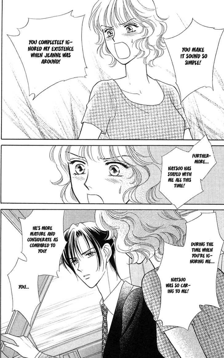 Aisuru Hito Chapter 15 page 14 - Chapter 15 : Love, Affection, Subtlety, and a Cold Winter Night