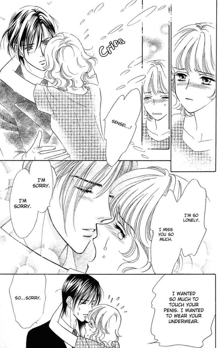 Aisuru Hito Chapter 15 page 17 - Chapter 15 : Love, Affection, Subtlety, and a Cold Winter Night