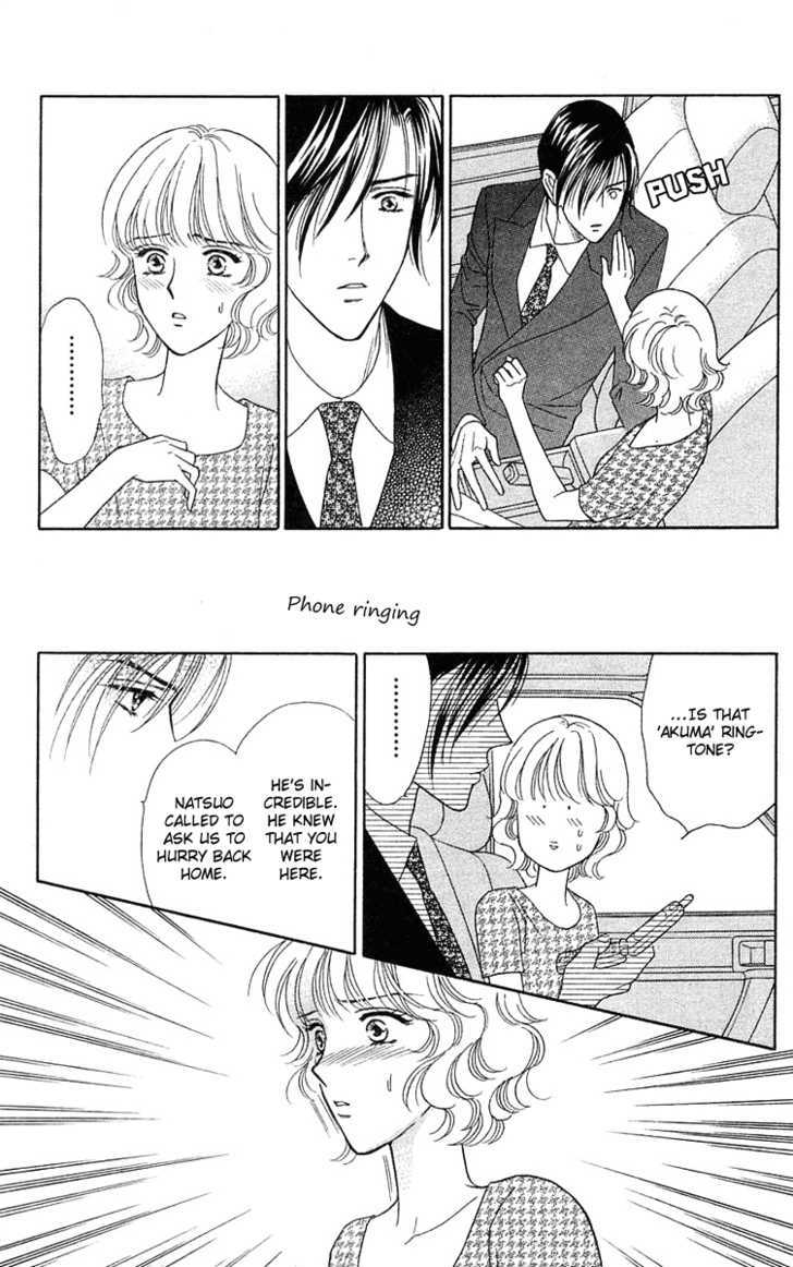Aisuru Hito Chapter 15 page 21 - Chapter 15 : Love, Affection, Subtlety, and a Cold Winter Night