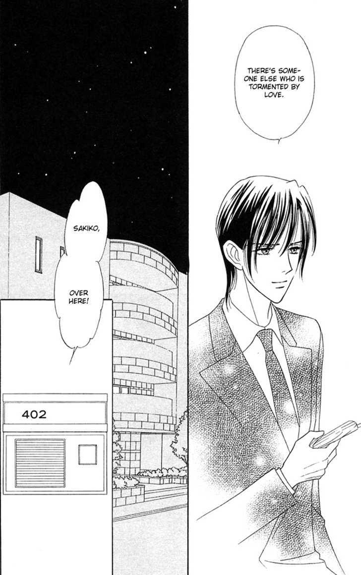 Aisuru Hito Chapter 15 page 22 - Chapter 15 : Love, Affection, Subtlety, and a Cold Winter Night