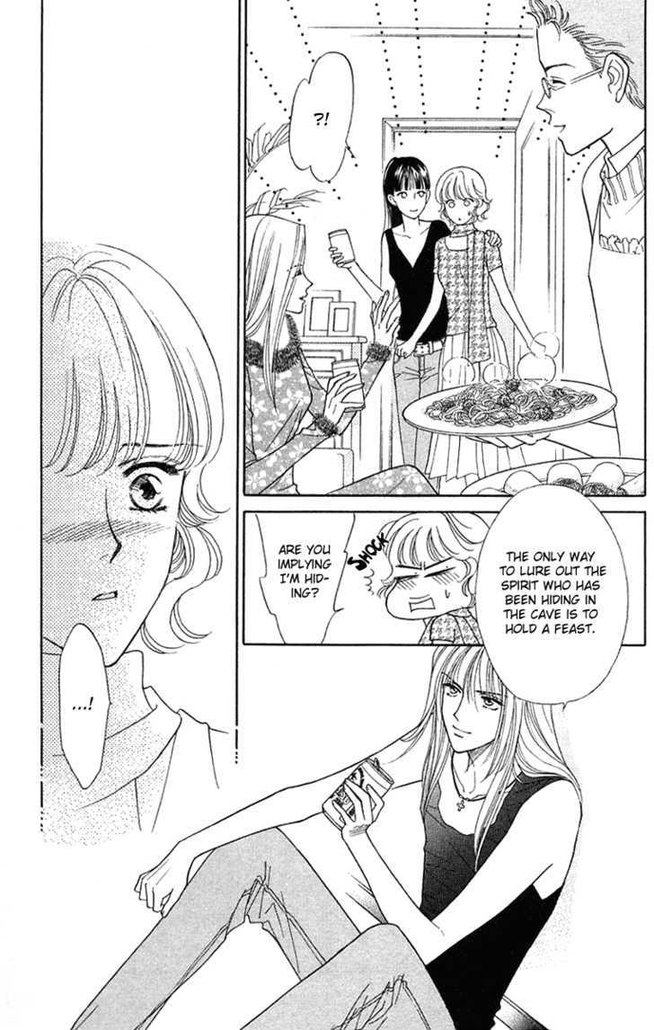 Aisuru Hito Chapter 15 page 23 - Chapter 15 : Love, Affection, Subtlety, and a Cold Winter Night