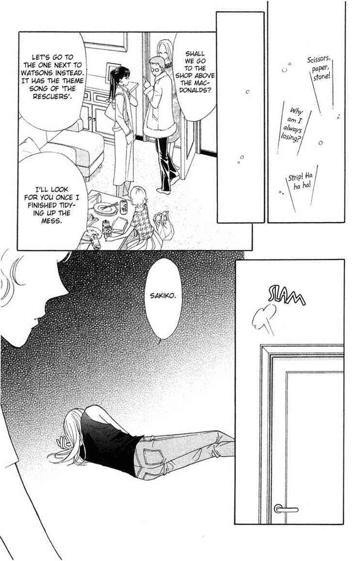 Aisuru Hito Chapter 15 page 25 - Chapter 15 : Love, Affection, Subtlety, and a Cold Winter Night