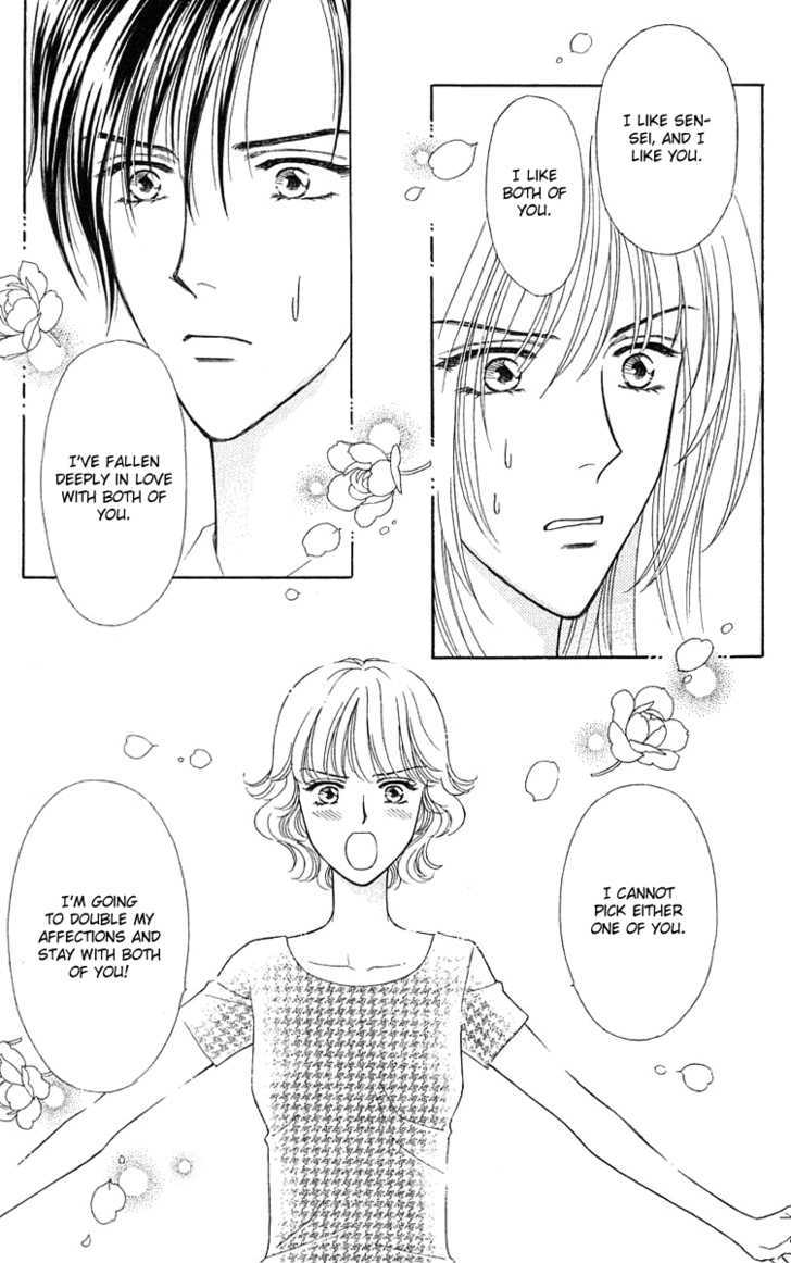 Aisuru Hito Chapter 15 page 33 - Chapter 15 : Love, Affection, Subtlety, and a Cold Winter Night