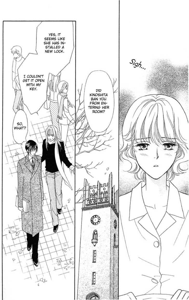 Aisuru Hito Chapter 15 page 4 - Chapter 15 : Love, Affection, Subtlety, and a Cold Winter Night