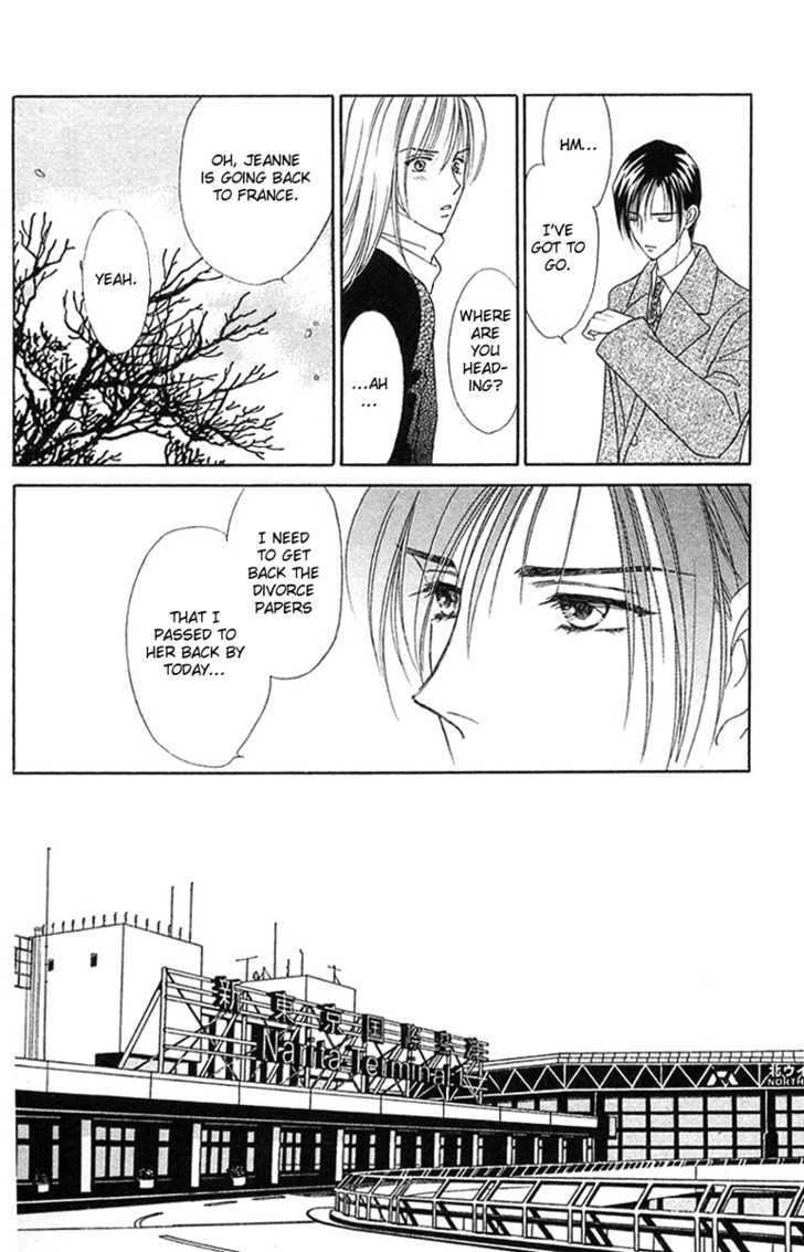 Aisuru Hito Chapter 15 page 6 - Chapter 15 : Love, Affection, Subtlety, and a Cold Winter Night
