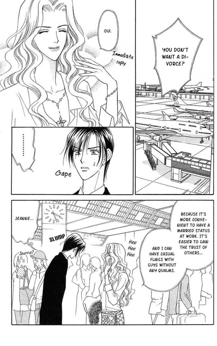 Aisuru Hito Chapter 15 page 7 - Chapter 15 : Love, Affection, Subtlety, and a Cold Winter Night