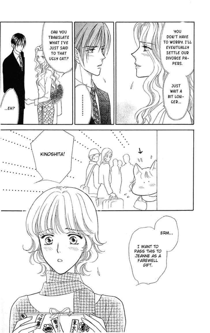 Aisuru Hito Chapter 15 page 8 - Chapter 15 : Love, Affection, Subtlety, and a Cold Winter Night