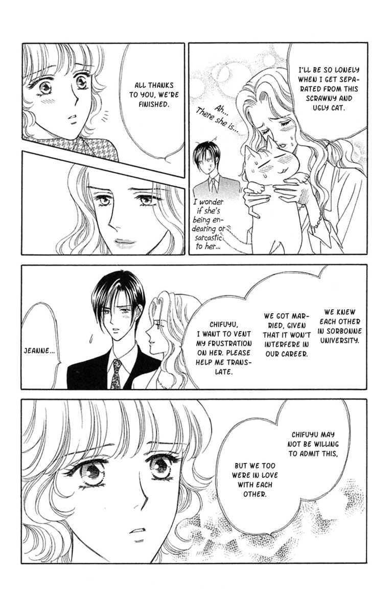 Aisuru Hito Chapter 15 page 9 - Chapter 15 : Love, Affection, Subtlety, and a Cold Winter Night