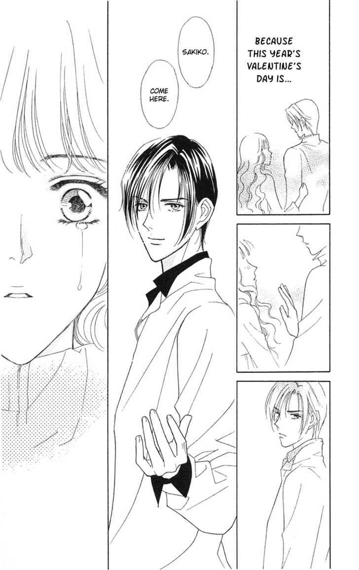 Aisuru Hito Chapter 16 page 30 - Chapter 16 : Sweets for You