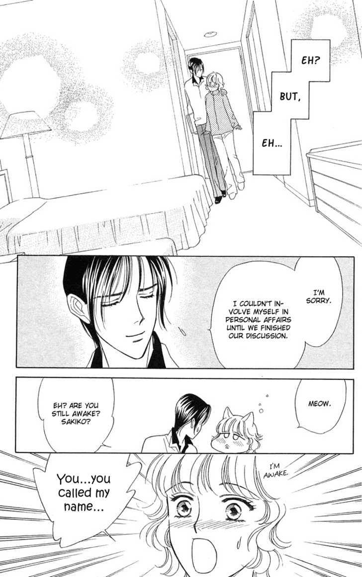 Aisuru Hito Chapter 16 page 33 - Chapter 16 : Sweets for You