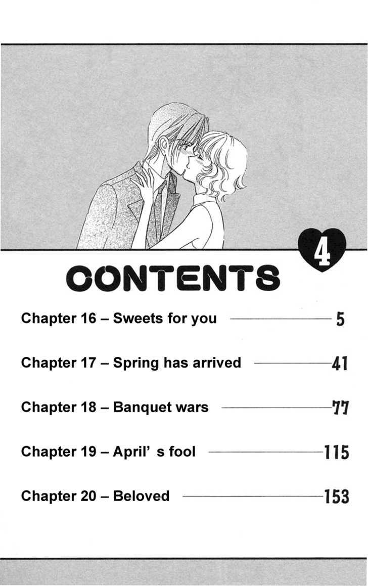 Aisuru Hito Chapter 16 page 4 - Chapter 16 : Sweets for You