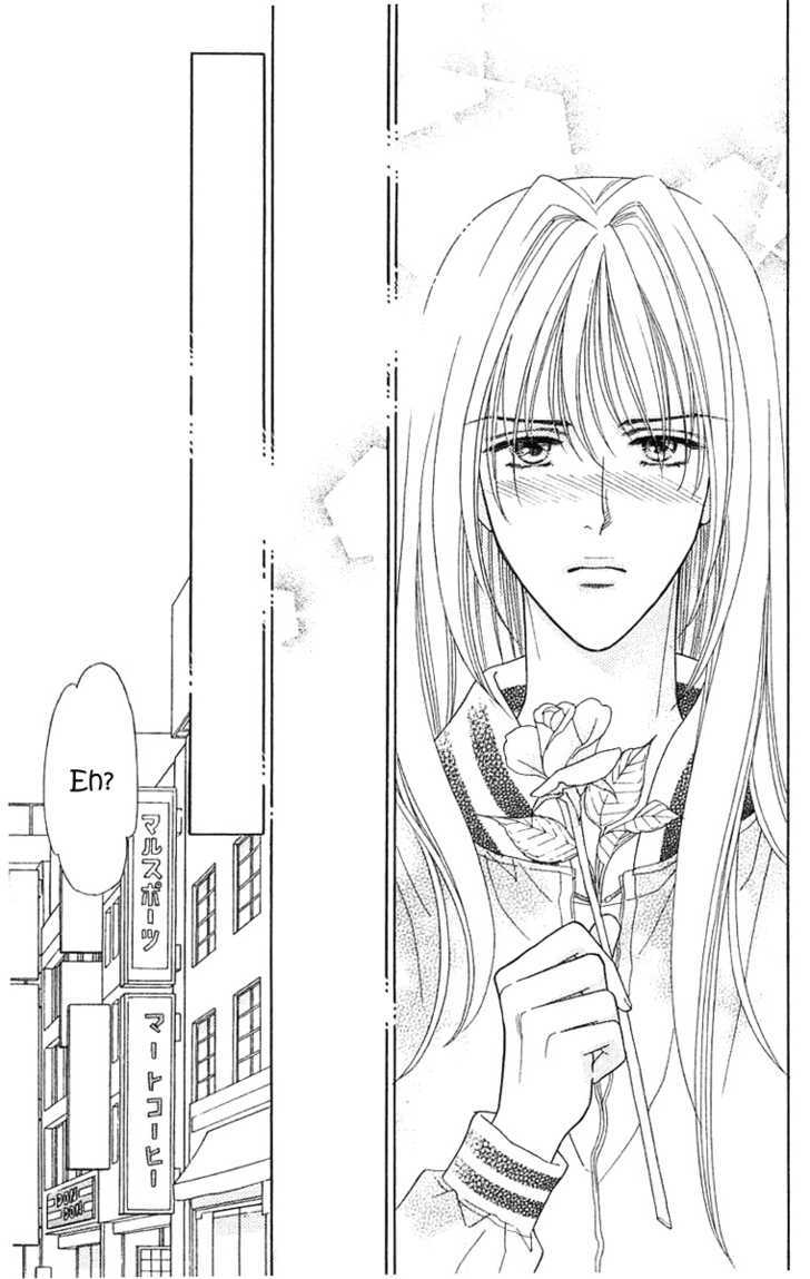 Aisuru Hito Chapter 17 page 12 - Chapter 17 : Spring Has Arrived