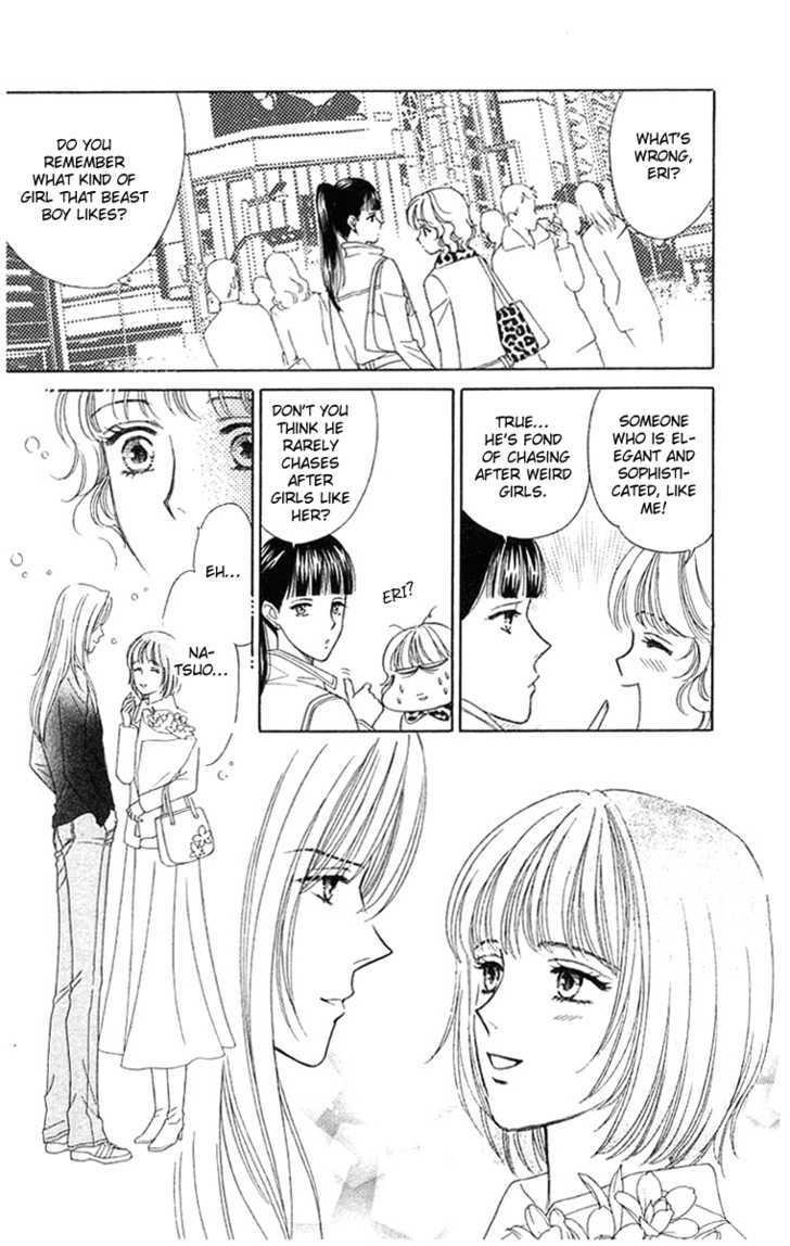 Aisuru Hito Chapter 17 page 13 - Chapter 17 : Spring Has Arrived