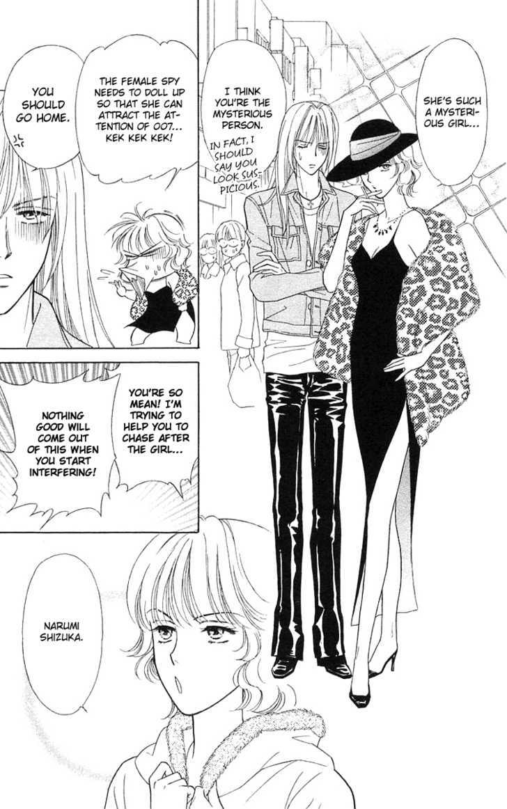 Aisuru Hito Chapter 17 page 20 - Chapter 17 : Spring Has Arrived