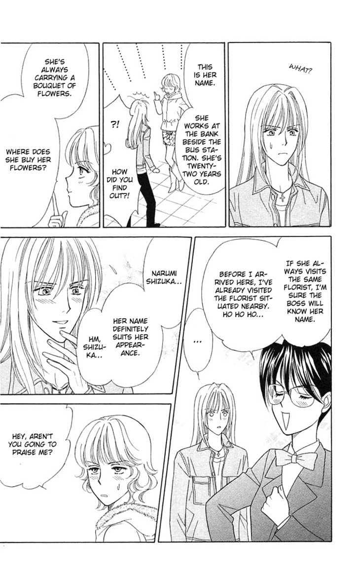 Aisuru Hito Chapter 17 page 21 - Chapter 17 : Spring Has Arrived