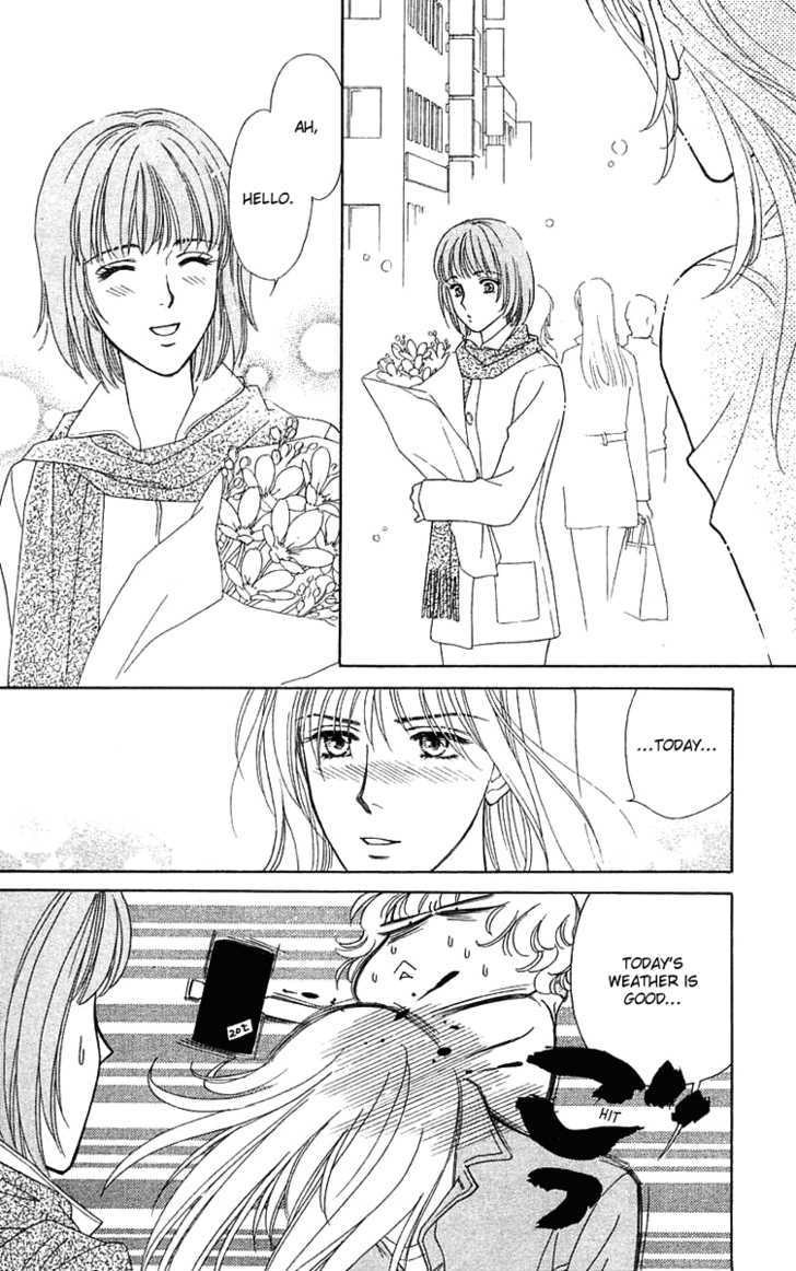 Aisuru Hito Chapter 17 page 23 - Chapter 17 : Spring Has Arrived
