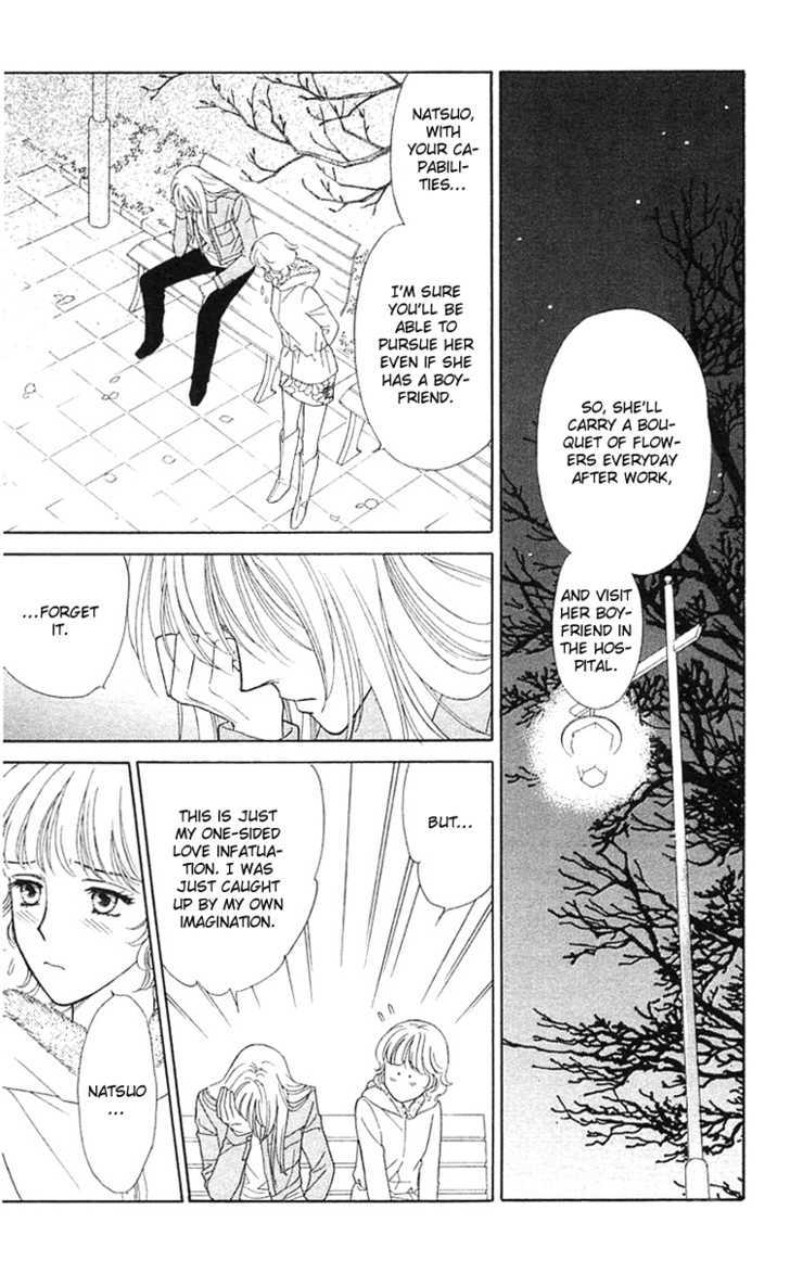 Aisuru Hito Chapter 17 page 31 - Chapter 17 : Spring Has Arrived