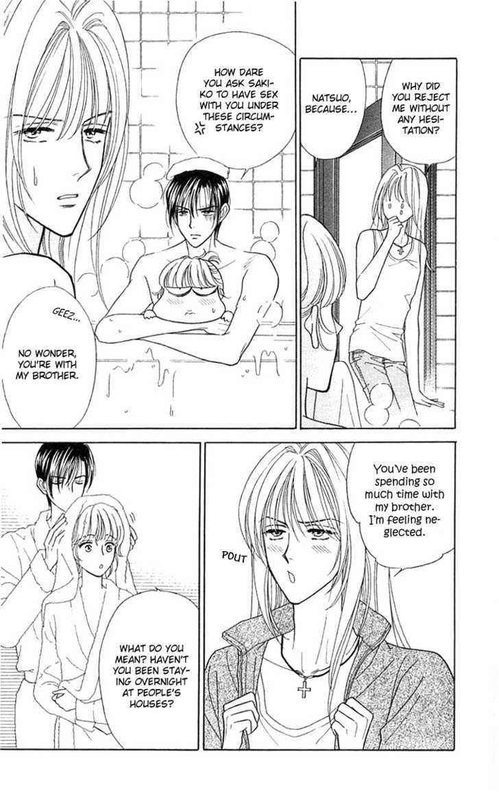 Aisuru Hito Chapter 17 page 5 - Chapter 17 : Spring Has Arrived