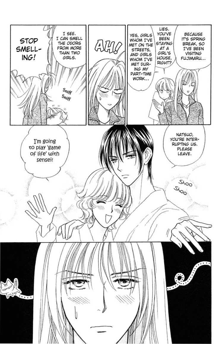 Aisuru Hito Chapter 17 page 6 - Chapter 17 : Spring Has Arrived