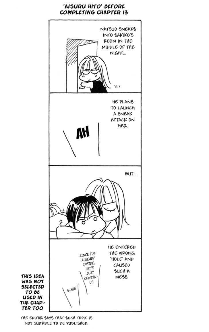 Aisuru Hito Chapter 18 page 1 - Chapter 18 : Banquet Wars