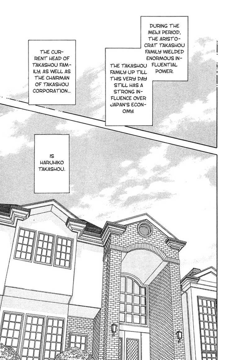 Aisuru Hito Chapter 18 page 10 - Chapter 18 : Banquet Wars