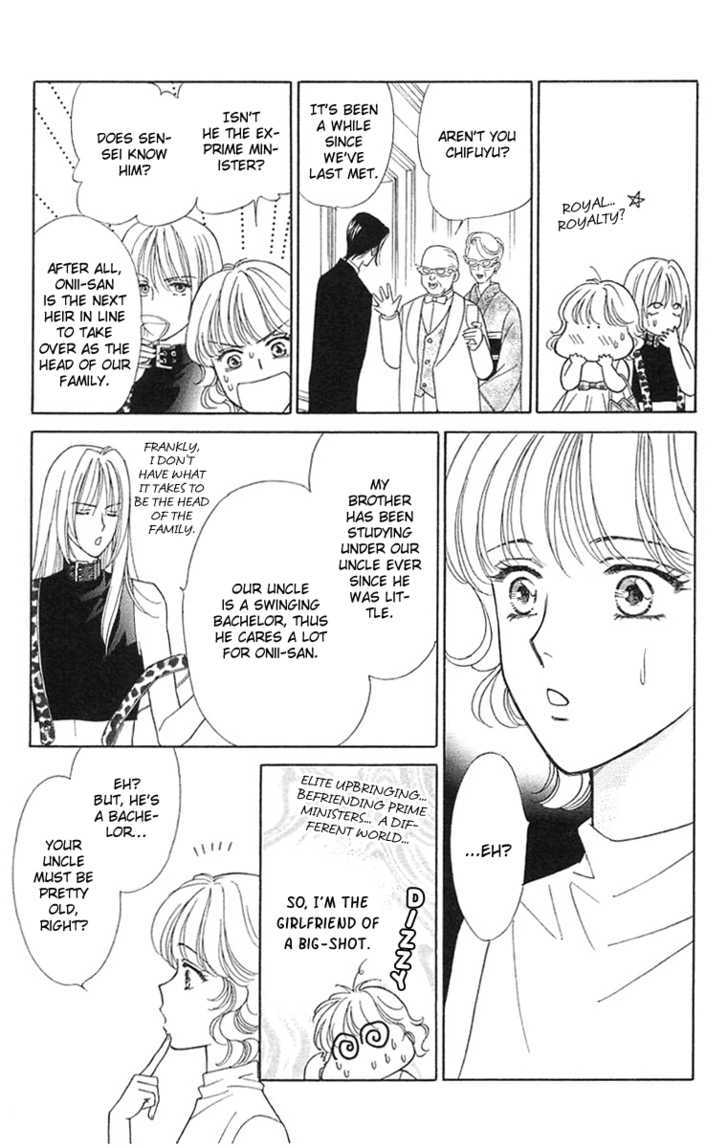 Aisuru Hito Chapter 18 page 12 - Chapter 18 : Banquet Wars