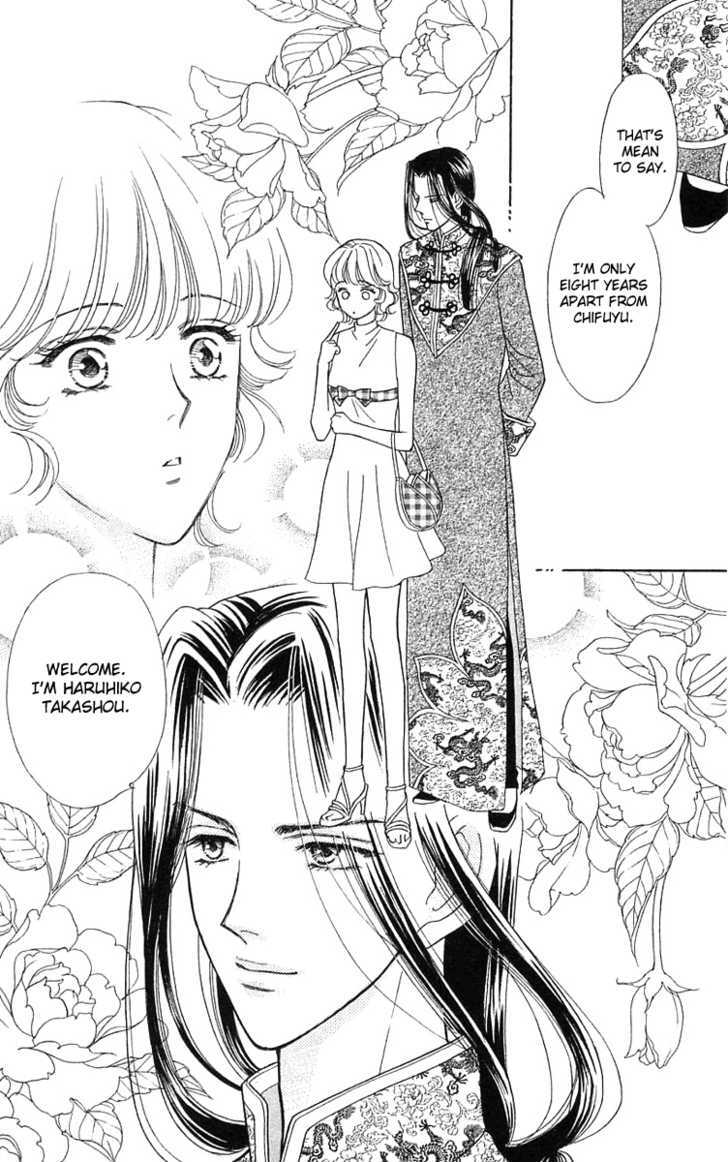 Aisuru Hito Chapter 18 page 13 - Chapter 18 : Banquet Wars