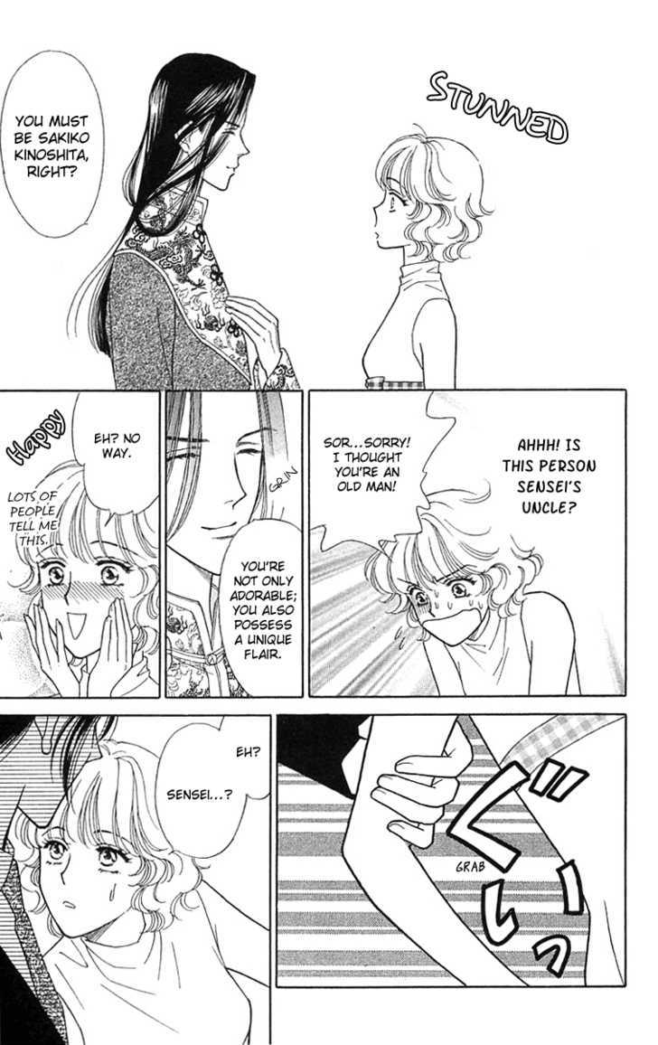 Aisuru Hito Chapter 18 page 14 - Chapter 18 : Banquet Wars