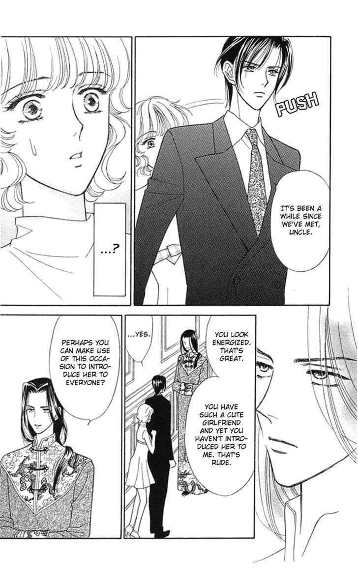 Aisuru Hito Chapter 18 page 15 - Chapter 18 : Banquet Wars