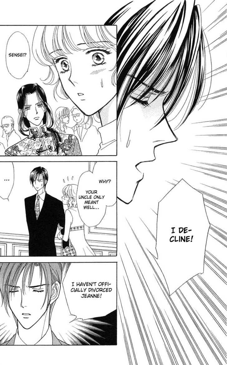 Aisuru Hito Chapter 18 page 17 - Chapter 18 : Banquet Wars