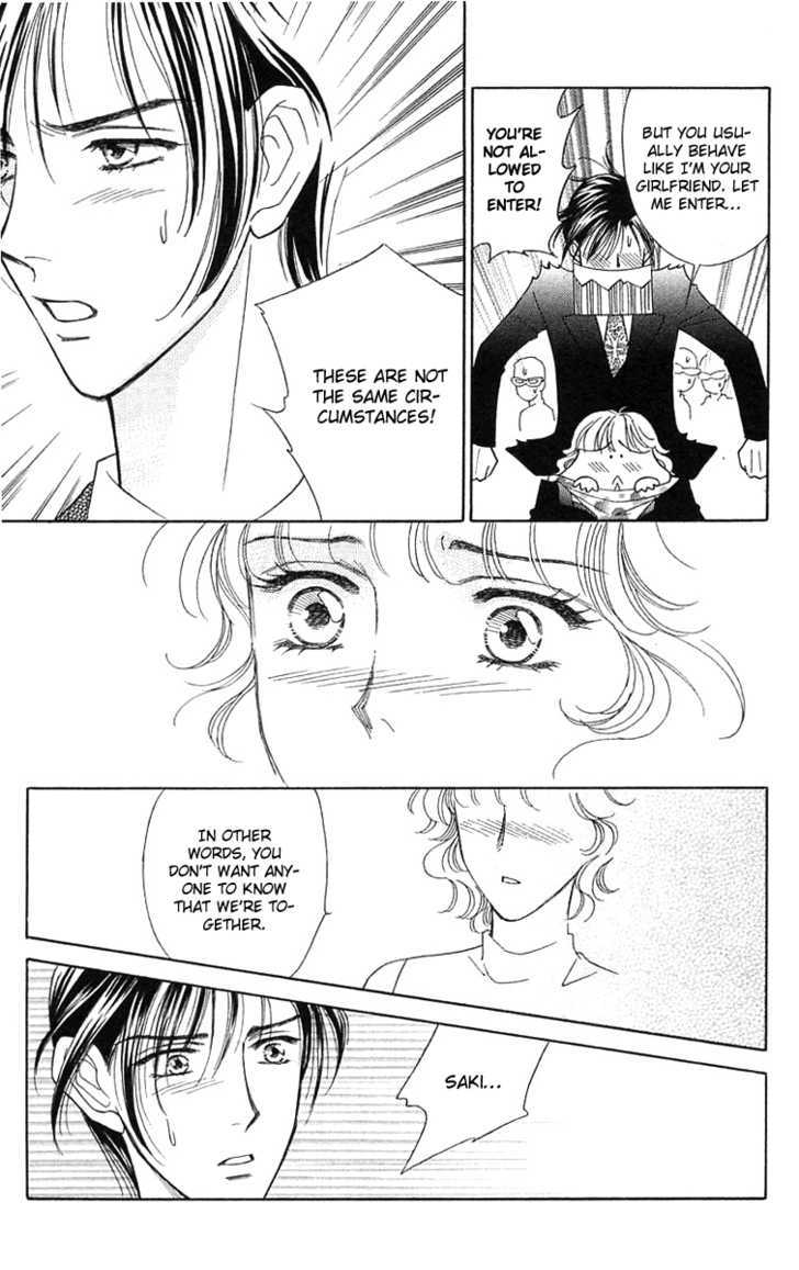 Aisuru Hito Chapter 18 page 18 - Chapter 18 : Banquet Wars