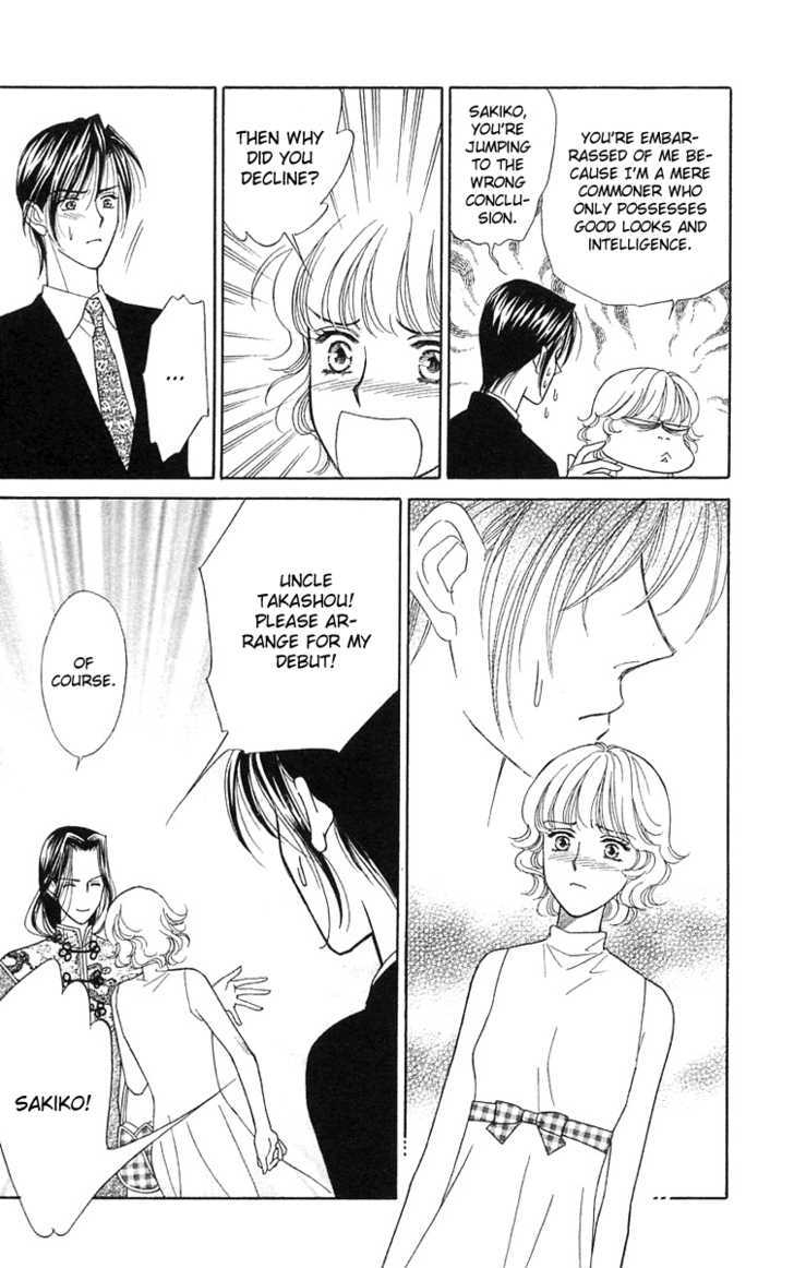 Aisuru Hito Chapter 18 page 19 - Chapter 18 : Banquet Wars