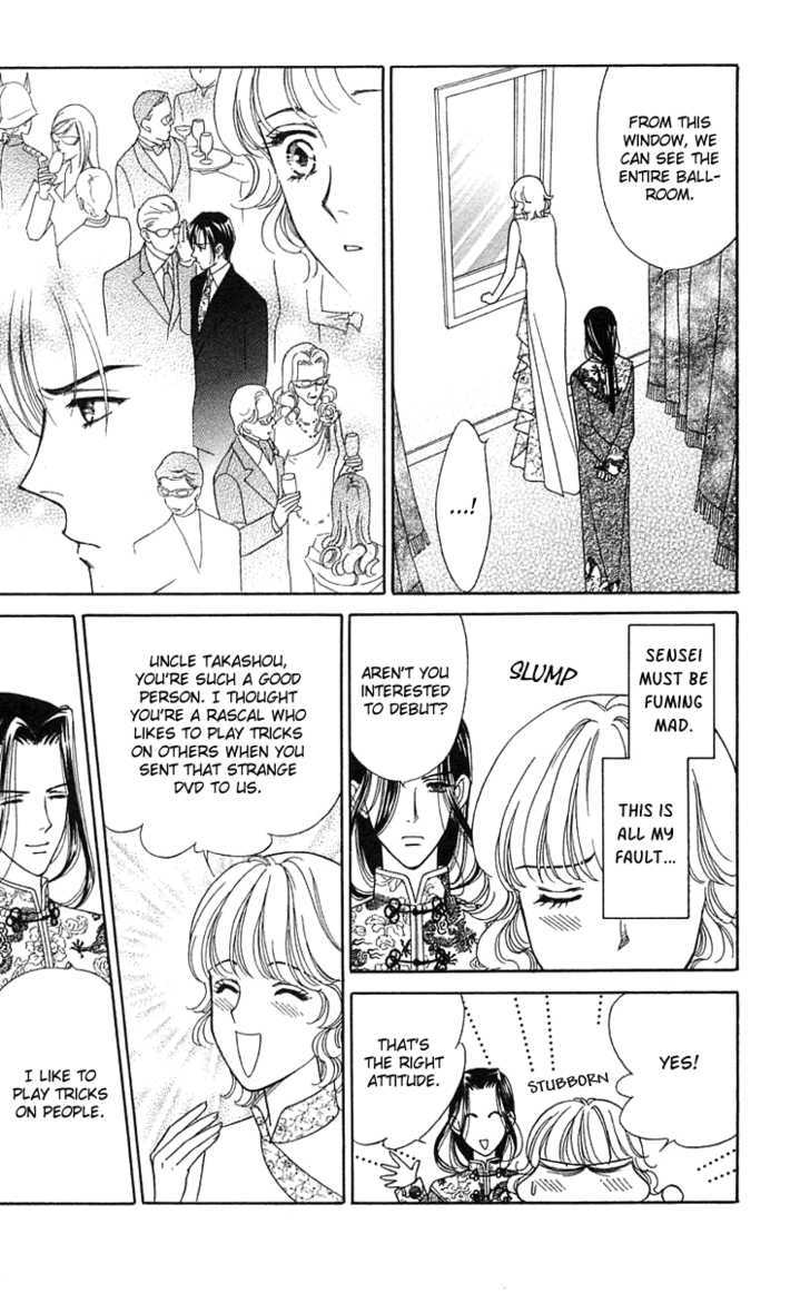 Aisuru Hito Chapter 18 page 23 - Chapter 18 : Banquet Wars