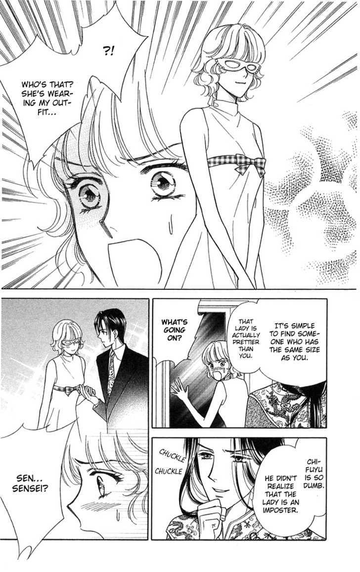 Aisuru Hito Chapter 18 page 25 - Chapter 18 : Banquet Wars