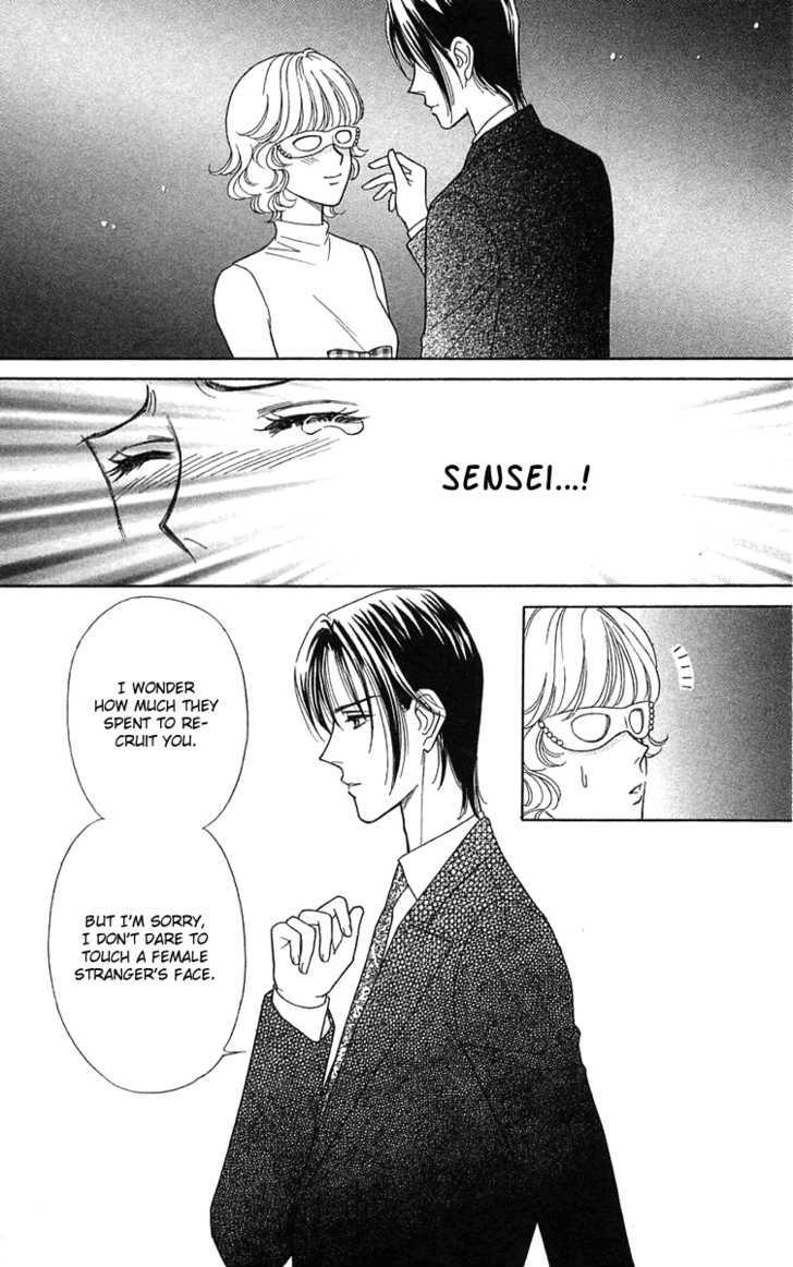 Aisuru Hito Chapter 18 page 29 - Chapter 18 : Banquet Wars