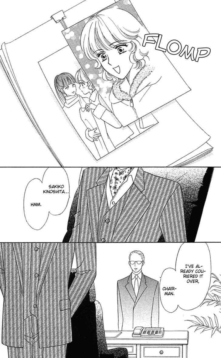 Aisuru Hito Chapter 18 page 3 - Chapter 18 : Banquet Wars