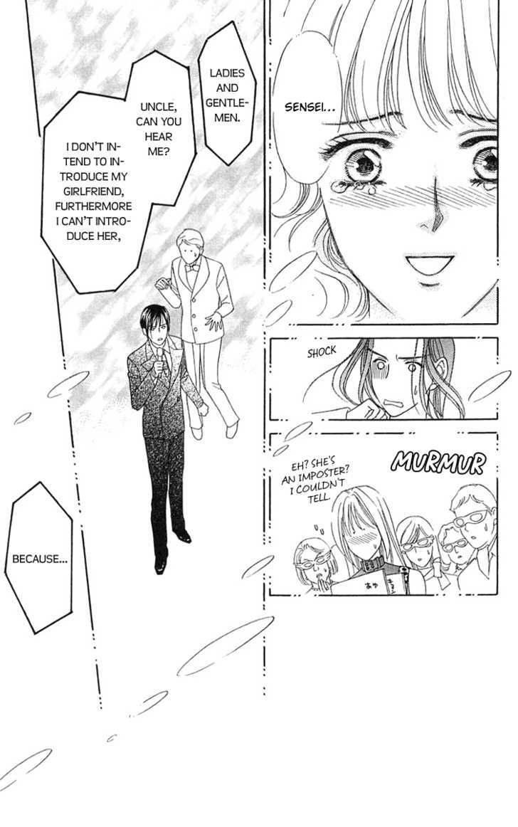 Aisuru Hito Chapter 18 page 30 - Chapter 18 : Banquet Wars