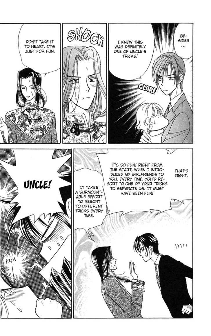 Aisuru Hito Chapter 18 page 33 - Chapter 18 : Banquet Wars