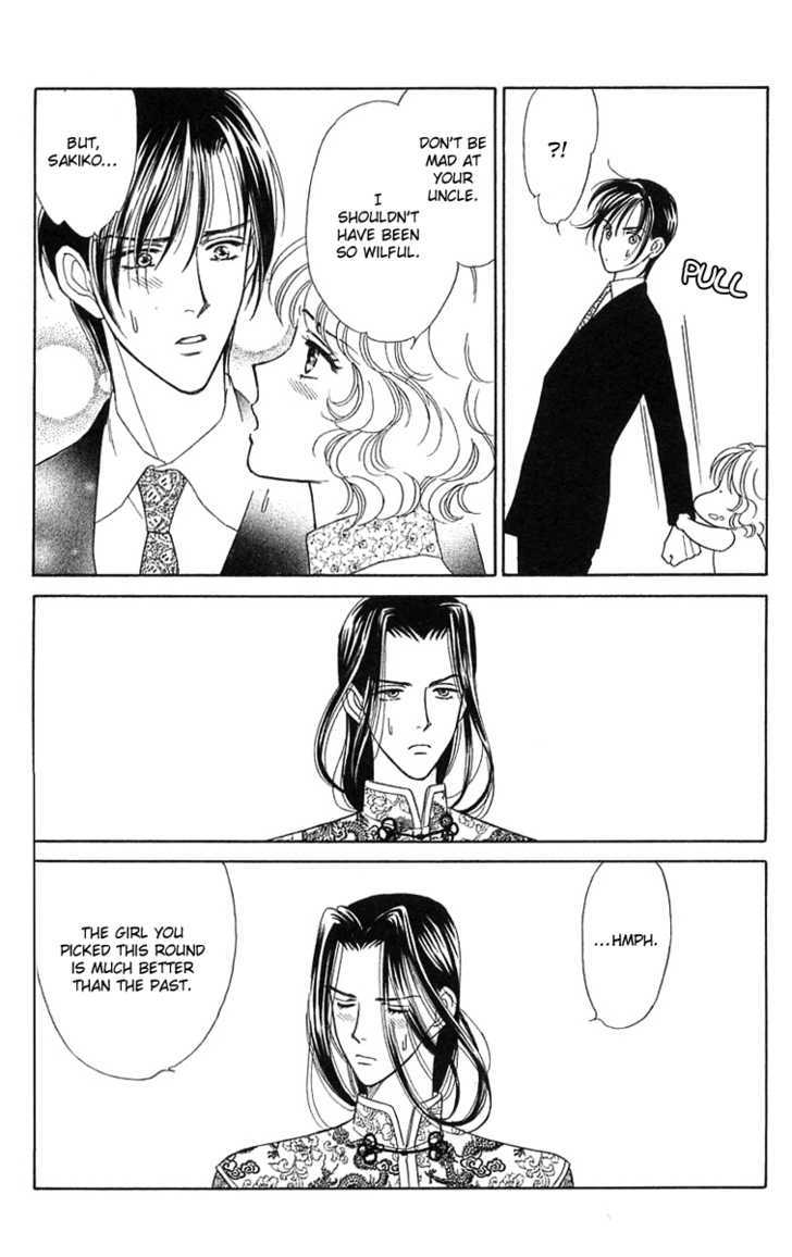 Aisuru Hito Chapter 18 page 34 - Chapter 18 : Banquet Wars